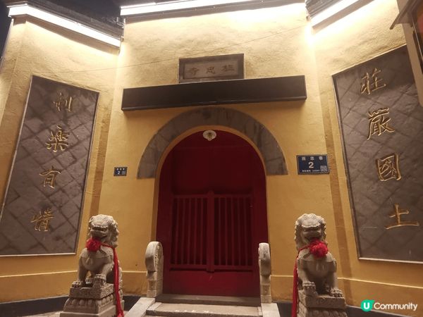 20250311 南京+揚州