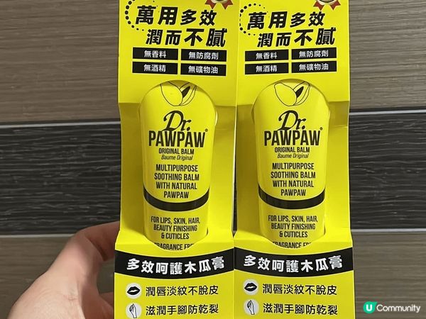 圖1 係 Dr Paw Paw嘅木瓜膏 好啱冬天用！皮膚爆擦...