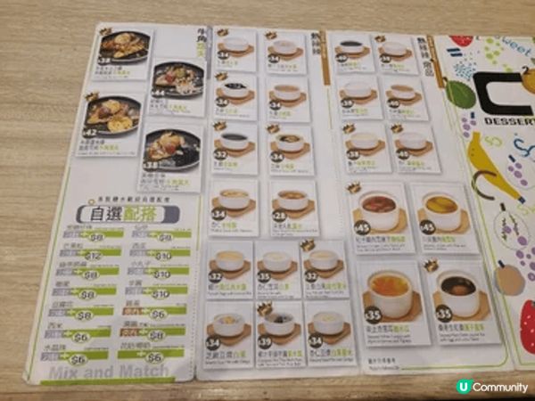 餐廳：聰。C Dessert地點：灣仔莊士敦道菜式：甜品餐牌...