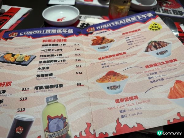 尖沙咀厚福街丼燃食堂🔥燒牛舌丼🐮👅