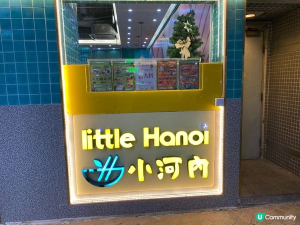 粉嶺越式餐廳，正宗河內風味！🍜😋