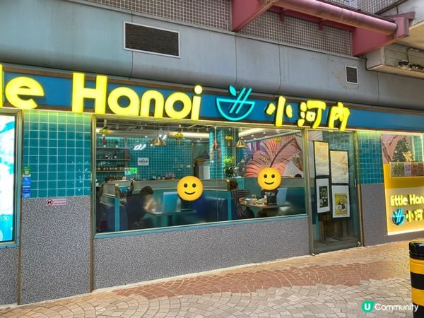 粉嶺越式餐廳，正宗河內風味！🍜😋