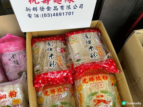 每次去旅行，我總會留下一天時間漫無目的咁行當地傳統市場或超級...