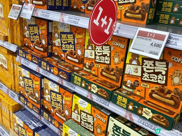 韓國旅行必備去樂天百貨，要瘋狂掃樂天零食。購物小貼士：遇上「...