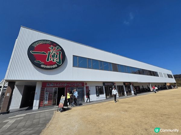 剛去完福岡參觀左一蘭製麵工場，當然唔少得扭返幾個一蘭扭蛋啦！...