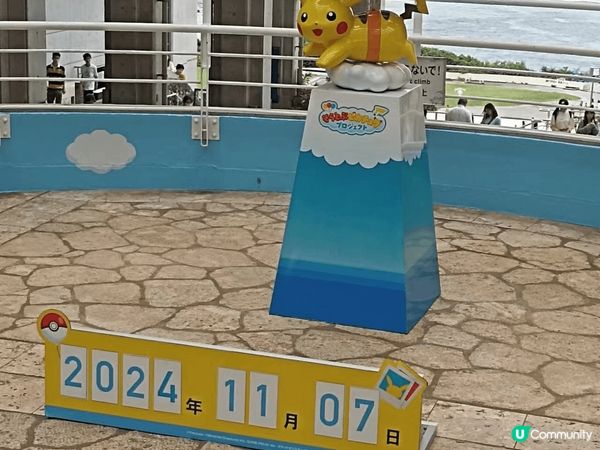 這是我在沖繩的旅遊，10分推介在沖繩的手信風獅爺，他好代表到...