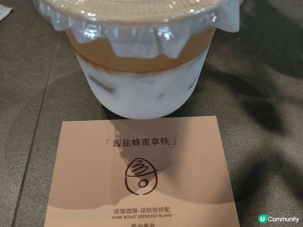 生椰茅檸,珠海长隆海洋王国,卜卜蜆火鍋,醬鹽蜂蜜咖啡~~參加...