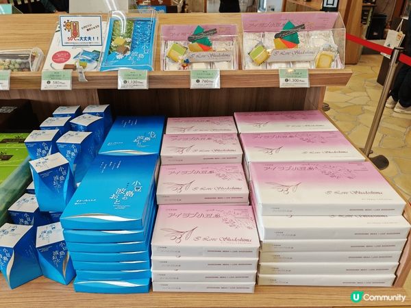 四國高松小豆島、櫻花季節，橄欖公園精品店出售的橄欖麵。不單止...