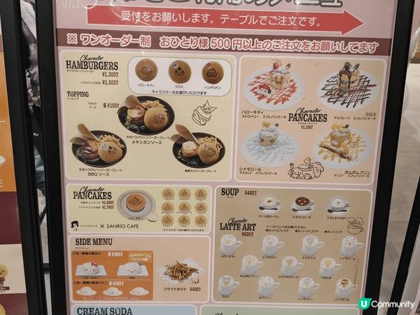 身為已追逐超過30年的超級Hello Kitty粉絲的我，去...