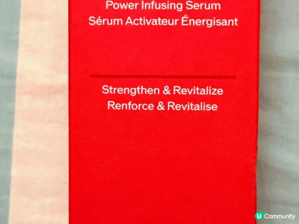 全新 SHISEIDO EUDERMINE Activati...