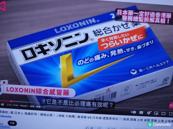 日本必買手住，居家旅行必備