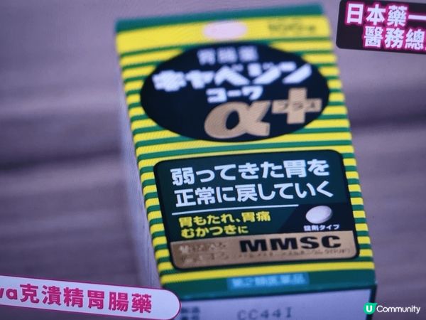 日本必買手住，居家旅行必備