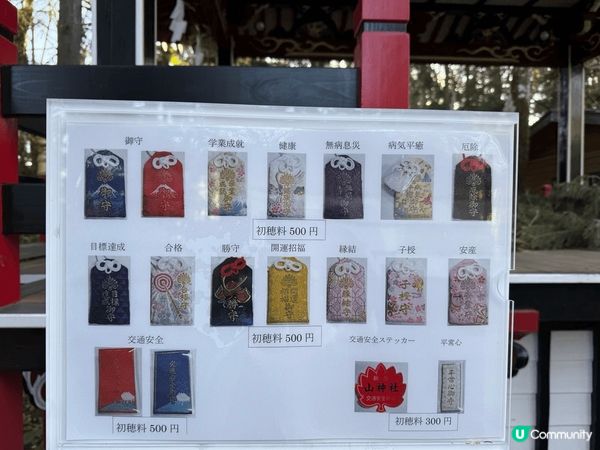 作為日本文化愛好者 日本一直都係我既首選地點 而今次要推介既...