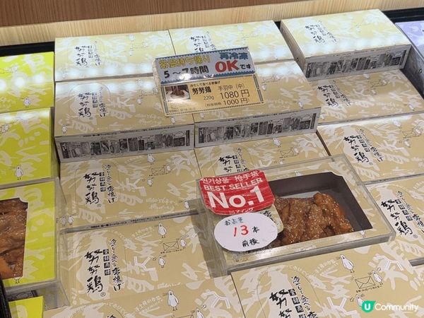 今次去日本福岡買到最想食既努努雞超好味，佢係凍食既炸雞好神奇...