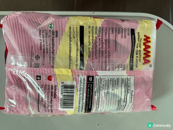 啱啱去完泰國回來買了當地特產爽身粉家人特Order超好用，了...