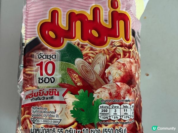 啱啱去完泰國回來買了當地特產爽身粉家人特Order超好用，了...