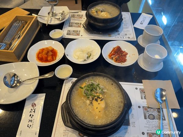 明洞人蔘雞，名叫高峰，係咁凍嘅天氣食，簡直一流，食完個身好溫...