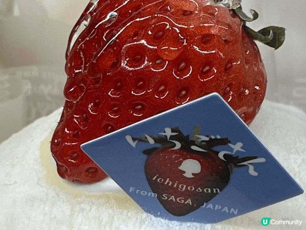 自己係士多啤梨控，又特別鍾意食甜品，每次食完都會有一種甜蜜幸...