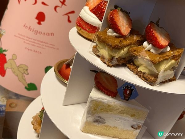 士多啤梨係我嘅至愛，佢嘅所有產物，我都唔可以錯過！士多啤梨蛋...