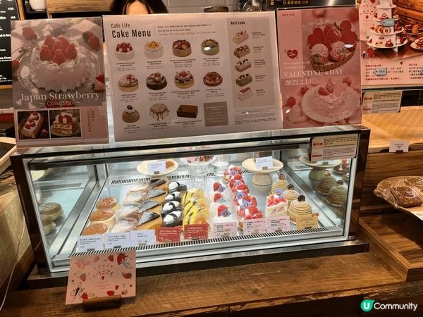 士多啤梨係我嘅至愛，佢嘅所有產物，我都唔可以錯過！士多啤梨蛋...