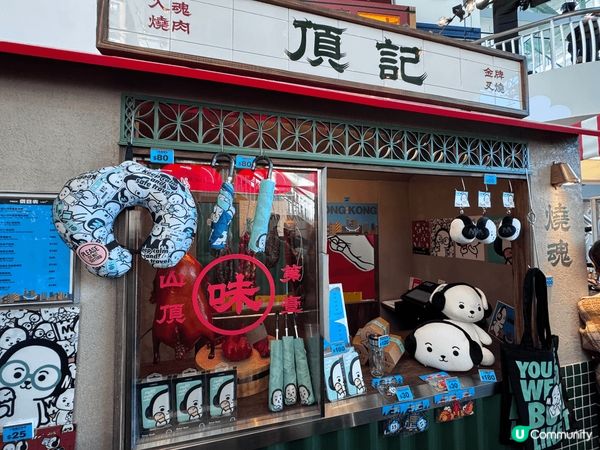 可愛的「DIM SUM SQUAD」🥰