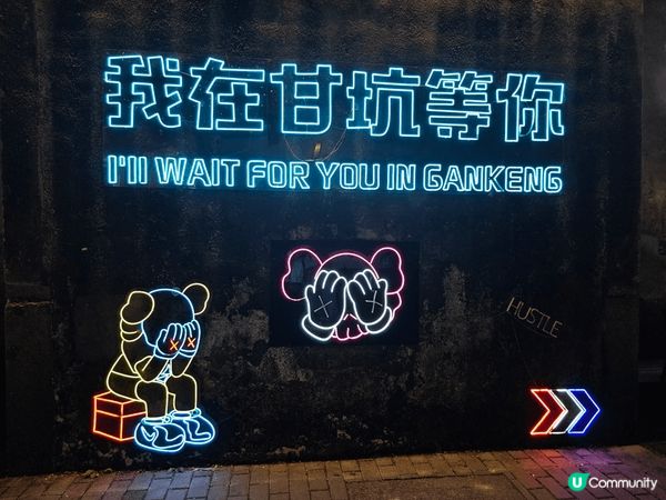 甘坑古鎮位於廣東省龍崗區，是一個結合了歷史文化與自然風光的小...