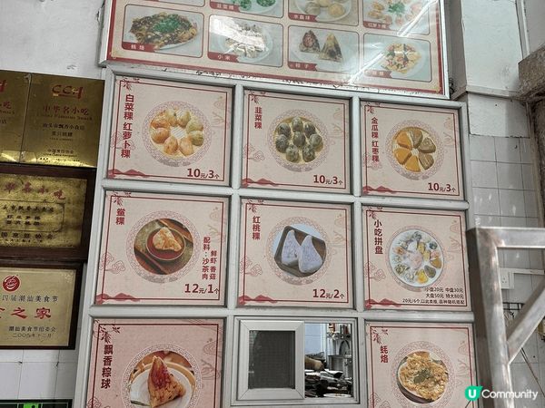 剛剛去完潮汕旅行，這處除了風景靚而清優外，最難忘就是當地的特...