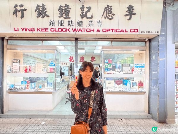 《彩虹邨打卡狂熱》