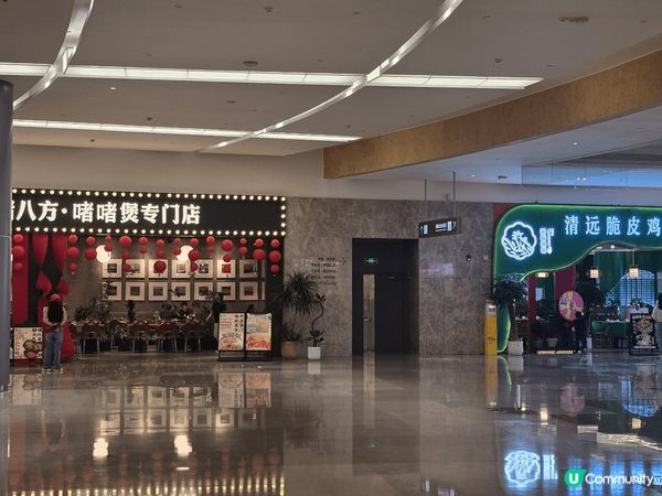 港珠澳大橋，珠海口岸，多嘢食多嘢揀到不得了，不過記住連接的商...