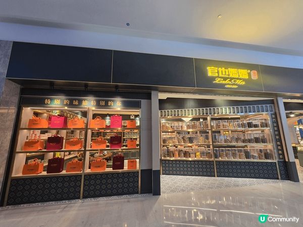 港珠澳大橋，珠海口岸，多嘢食多嘢揀到不得了，不過記住連接的商...