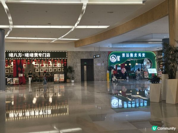 港珠澳大橋，珠海口岸，多嘢食多嘢揀到不得了，不過記住連接的商...