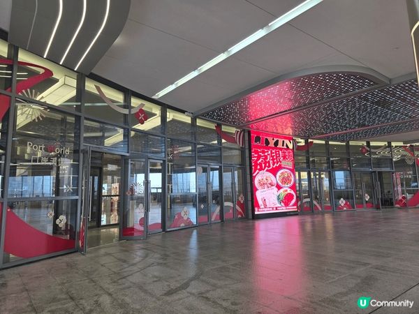 港珠澳大橋，珠海口岸，多嘢食多嘢揀到不得了，不過記住連接的商...