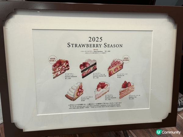 行行下心齋橋想搵間餐廳食下下午茶，於是就搵到間食水果蛋糕既專...