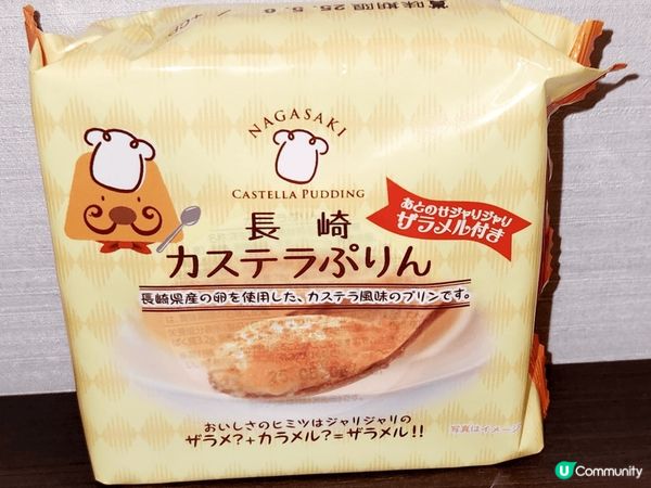 今次九州福岡、長崎(豪斯登堡)&由布院之旅，我與屋企人在這次...