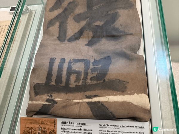 🇯🇵 **廣島旅行懶人包｜原子彈遺跡、海上大鳥居、爆汁牡蠣一...