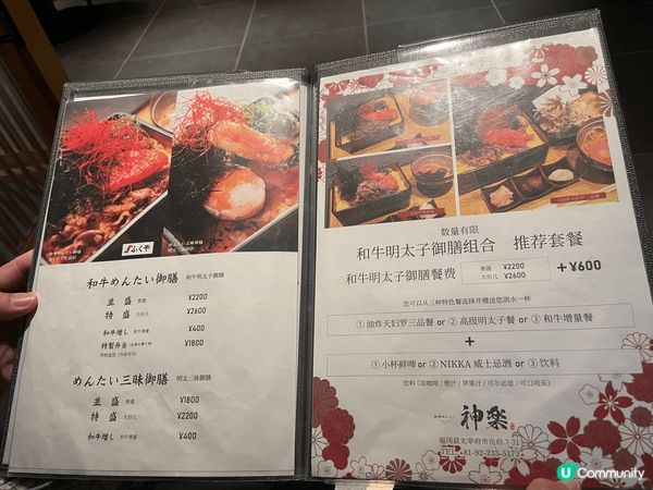 福岡太宰府必食明太子和牛飯🤤