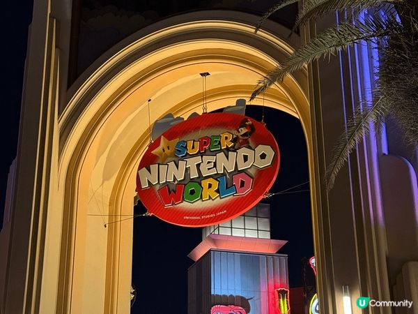 大阪環球影城嘅任天堂世界真係必去！一入去就似足走咗入Mari...