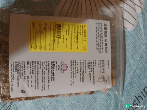 冠華開心果，我喜歡吃花生豆類，冠華開心果有獨特的風味和口感，...