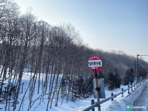 北海道隱世國立公園 - 冰雪之地 阿寒湖❄️