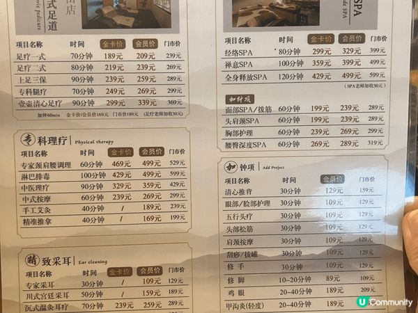 一天深圳遊，早上11點出發到落馬洲過關就先去做足療，舒緩疲勞...