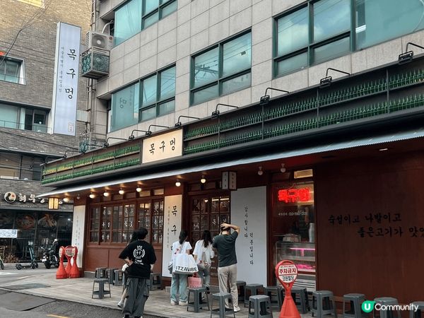 韓國自由行邊度地方，少不免飲飲食食🤭😍