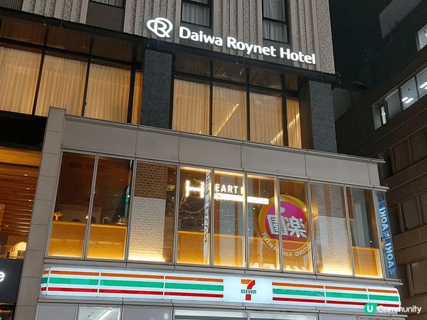 在東京池袋 以及原宿 行街食嘢