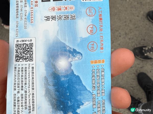 湖南張家界天門山，門山國家森林公園（黄石寨索道、天子山索道、...