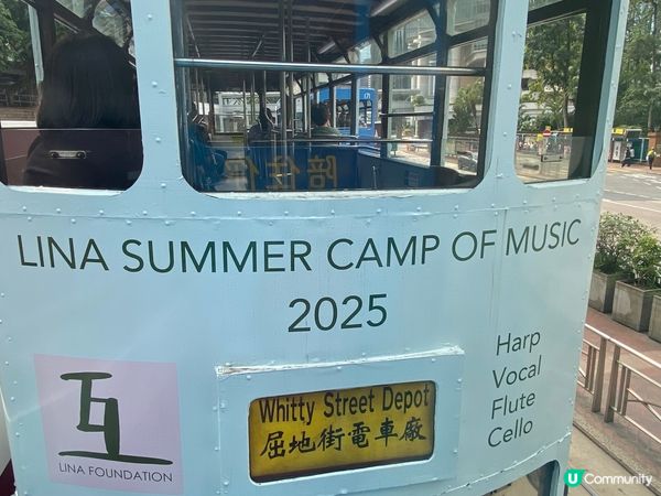 電車搭車無帶八達通唔使驚！📱  用手機支付車費超方便！