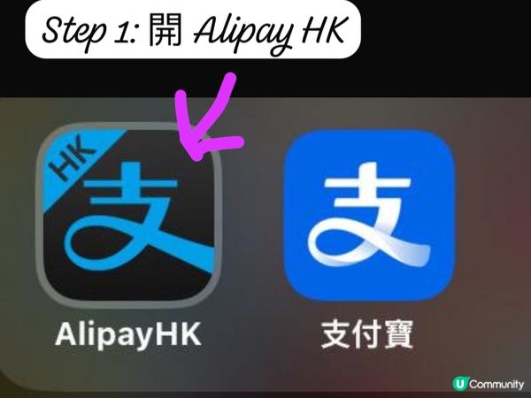 電車搭車無帶八達通唔使驚！📱  用手機支付車費超方便！