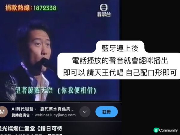 🎤🎤 一咪搞掂！隨身K歌神器，唱出你的巨星夢！🤩🤩