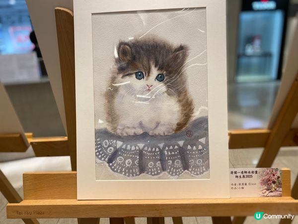 🎨 親子藝術之旅，符聞一老師水彩畫師生展！