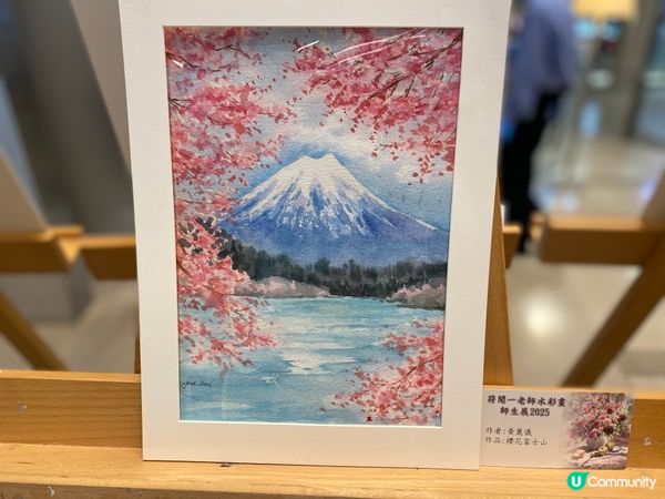🎨 親子藝術之旅，符聞一老師水彩畫師生展！