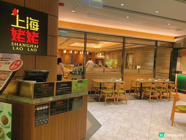 將軍澳｜驚喜上海菜🥢