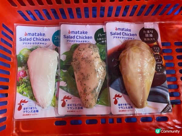 惠康🇯🇵日本雞胸肉，$50/3任選！💪🏻